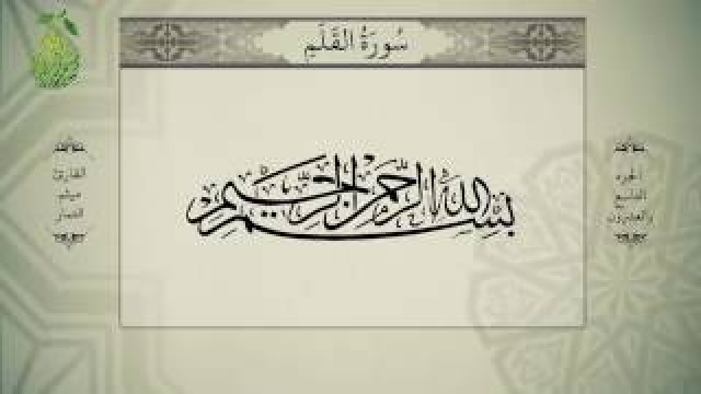 Maytham al-Tammar
