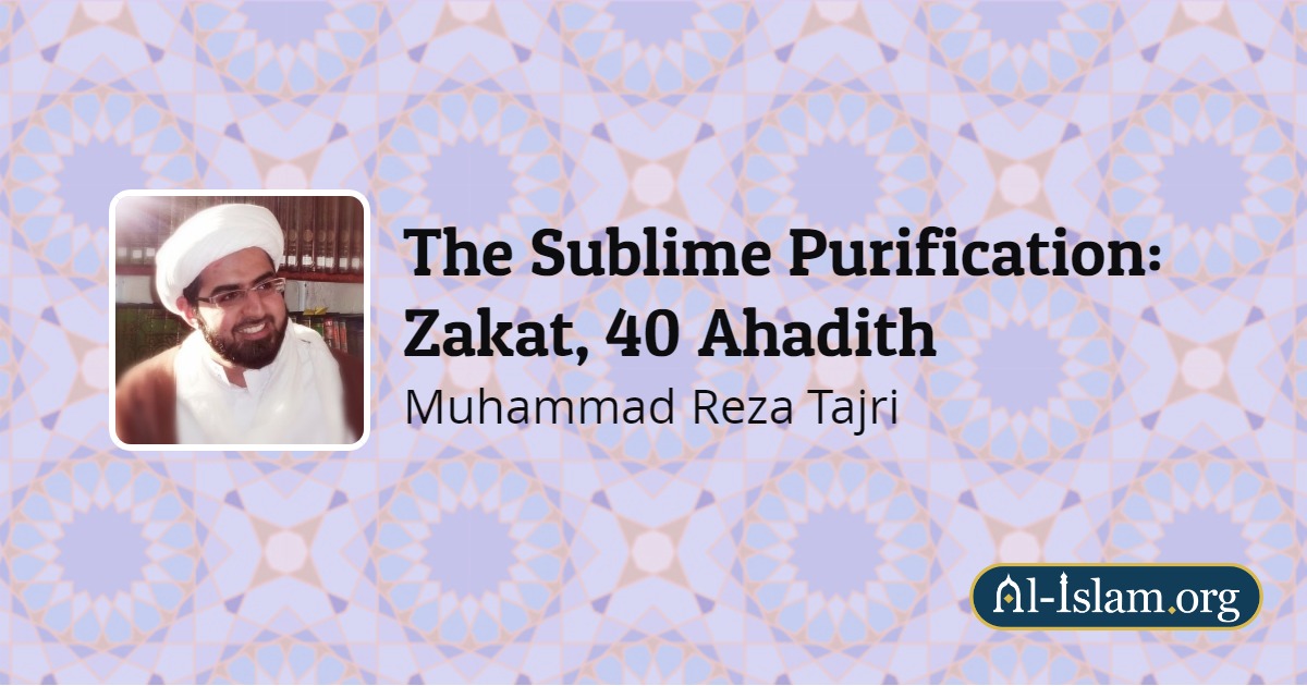 The Ahadith The Traditions The Sublime Purification Zakat 40 Ahadith Al Islam Org