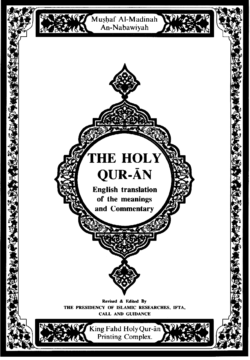 Islamic Sources Repository